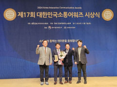 대구교통공사, 대한민국소셜미디어대상 4연패 위업