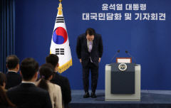 [尹기자회견] 
