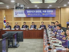 경북도 국회서 '이민 국가로의 대전환' 정책 토론회 개최