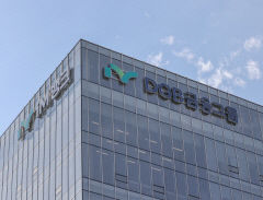 DGB금융지주 주주배정 유상증자