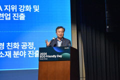 에코프로 
