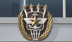 합참, 