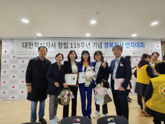 박언휘 종합내과의원 원장, 적십자사 최고 영예 '광무장 금장' 수상
