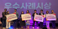 대구문화예술진흥원 2024 예술인파견지원사업 성과공유회