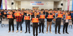 한국노총 대구본부, 대구경북 행정통합 지지 결속 다져