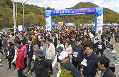[포토뉴스] 가족과 함께 걸으며 가을 만끽