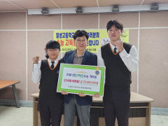 달성고등학교 총동창회 장학회  '모교 고3 전원에게 수능응원 격려금' 지급