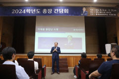 영남이공대, 