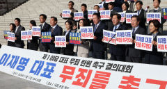 이재명 1심 앞두고…민주 '무죄 여론전'으로 사법부 압박