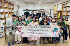 [동네뉴스] 이주여성들의 이야기 '뿌리 한줄기 잎사귀 한 장'