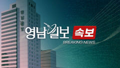 궤도운반기 끼임사고 발생…50대 여성 숨져