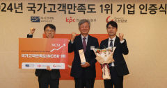 대구교통공사, 국가고객만족도 16년 연속 1위 위업 달성