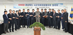 이철우 경북도지사 