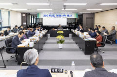 '장애인 고용 0' 경북바이오硏 행감자료 작년 것 버젓이 제출