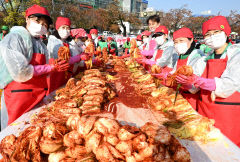 [포토뉴스] 대구 동구 새마을회 사랑의 김장나눔