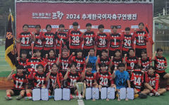 포항여자전자고, 女축구연맹전 5연패