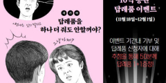 예천군, 고향사랑 기부금 10억 목표 '행운 이벤트' 실시