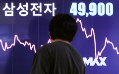 [속보] 삼성전자, 5거래일 연속 하락…4년 5개월만에 '4만전자' 추락