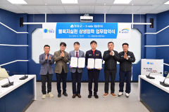 K-water 청송권지사, 청송군과 '지역상생 물복지실현' 업무협약 체결