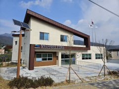 월악산국립공원사무소 문경분소 준공