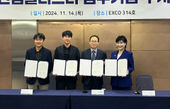 혁신 기술 갖춘 강소 물기업, 국가물클러스터 내 210억원 투자