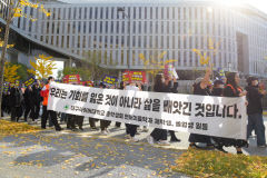 대구사이버대 언어치료학과 학생들, '국시 문제 해결' 호소