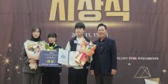 울릉군, 경북청소년자원봉사대회 2관왕 달성
