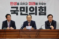 이재명 대표 선거법 1심 선고 앞두고 국민의힘 총공세