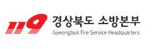 중앙고속도로 안동 풍산읍 인근서 2.5t 트럭 전도…1명 부상