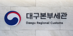 [단독] 