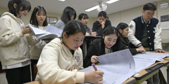 가채점 결과 지원 가능 점수…경북대 의대 287·경영 235점 이상