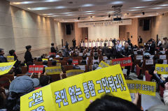 대구경북 통합 남부권 설명회, 북부권 주민들의 '원정 반발' 일으키며 파행