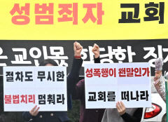 수성구 A교회 교인들 