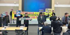 기후대응 댐 건설 첫 대구 공청회, 지역 단체 반대로 파행