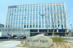 대구 주택가 일대서 성매매 알선한 업주 등 70명 경찰에 붙잡혀
