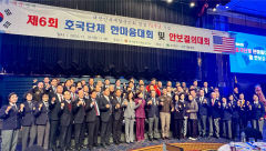 대구 보훈·호국 단체 