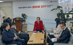 TK 행정통합·TK 신공항 '속도전'…홍 시장 