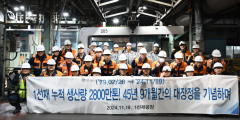 포스코 포항제철소 1선재공장 '셧다운'…공급과잉에 45년만에 폐쇄