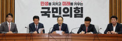 與, 野전대 돈봉투 의원 겨냥 