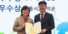 영양군, '2024 경상북도 에너지대상' 최우수상 수상