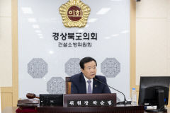 박순범 도의원 