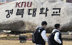 경북대 총학생회 선거 무산…