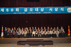 금오대상 초대 특별상 이재섭 조일알미늄 회장 수상