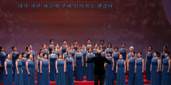 대구 달서구립합창단 제31회 정기연주회