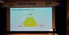 '느리게 나이드는 습관' 정희원 아산병원 교수 경산아카데미 특강…역대급 수강자 몰려