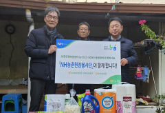 농협중앙회 구미시지부 생활 지원…선산읍 돌봄 대상 어르신에 생필품