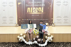 경북도청소년봉사대회 2년연속 4관왕