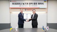 대동, 연 1조원 규모 우크라이나 농기계 시장 본격 진출