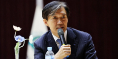 조국, 12월 12일 대법원 선고…형 확정 시 의원직 상실·피선거권 박탈