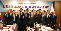 조재구 대구 남구청장, 시장군수구청장협의회 대표회장 연임